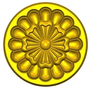 ROSE16